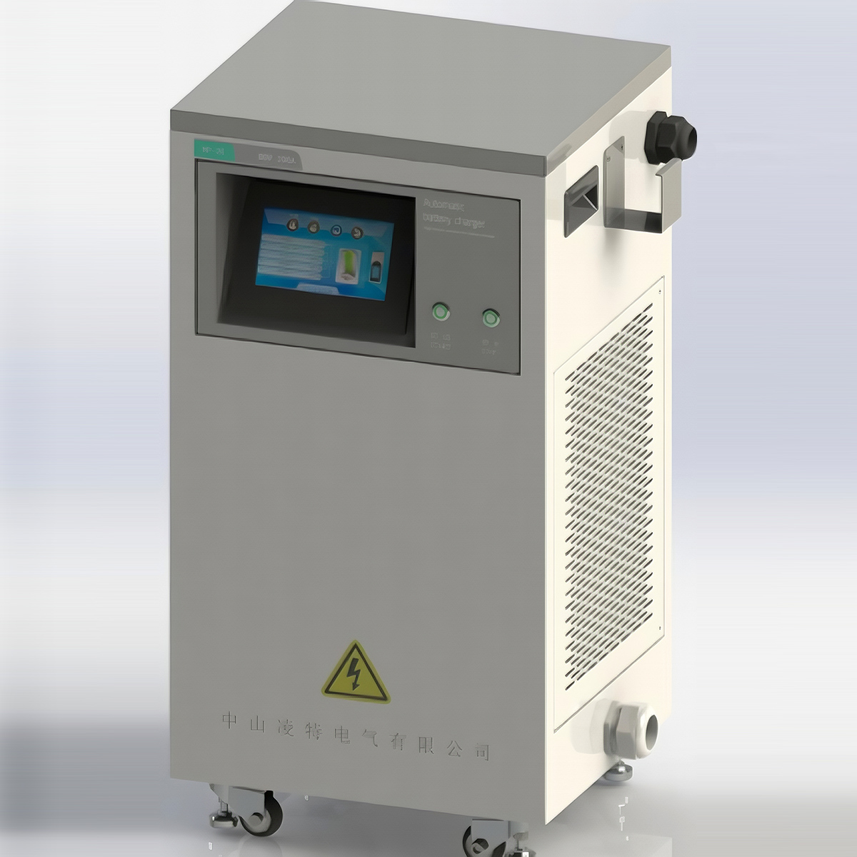 18KW移動充電柜