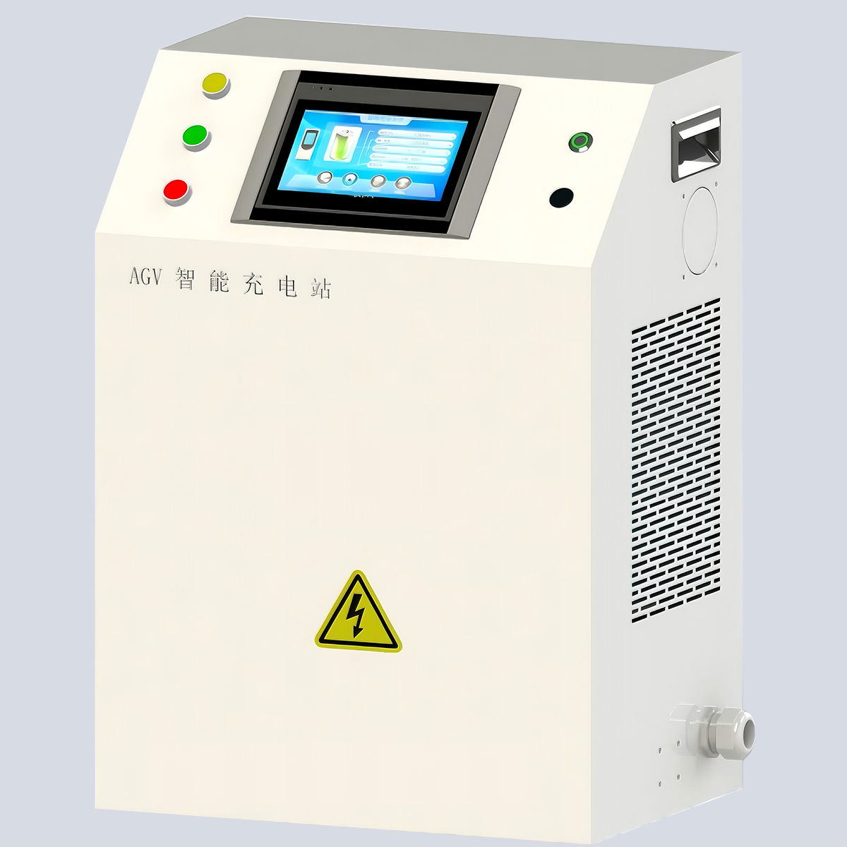 AGV智能充電站